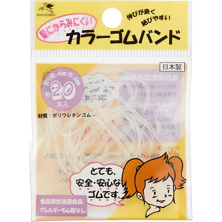 ヘアゴム No.138 アンニュ(F) | 川崎フロンターレオフィシャルWEBショップ