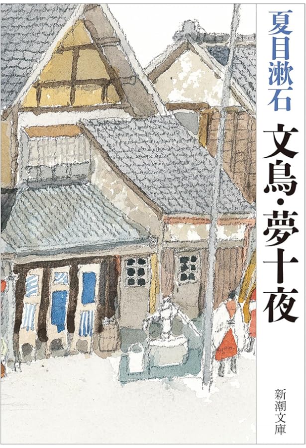 アレクサンドリア四重奏 4 クレア | ロレンス・ダレル, 高松 雄一 |本