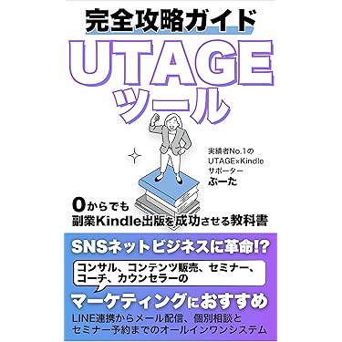 Amazon.co.jp 売れ筋ランキング: ダイレクト・マーケティング の