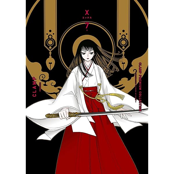 CLAMP 8作品 セット売り CLAMP PREMIUM COLLECTION ×××HOLiC 8 KCデラックス : CLAMP