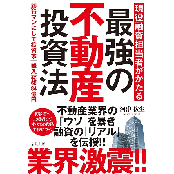 Amazon.co.jp: 最速でお金持ちになる絶対法則 eBook : 紺野健太郎