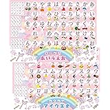 お風呂の学校 ひらがなとカタカナ お風呂ポスター 2枚セット 日本製 ユニコーンデザイン お受験 知育 学習 あいうえお表 B3サイズ 防水