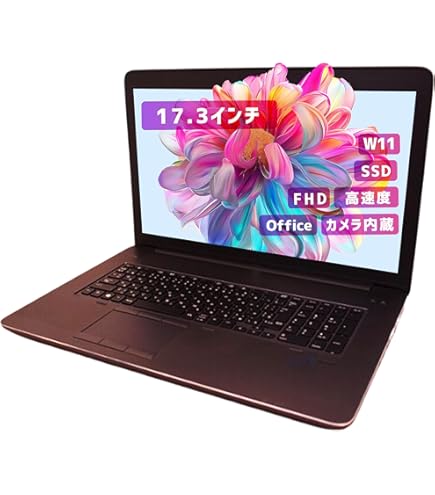 Amazon.co.jp: ノートパソコン 中古 HP ProBook 470 G2 Core i5 8GB