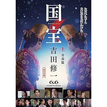 名著「Hamada Potter/濱田庄司」英語 PB アマゾンでは15000円