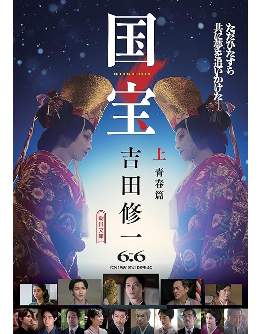 Amazon.co.jp: パレード [Blu-ray] : 藤原竜也、香里奈、貫地谷しほり