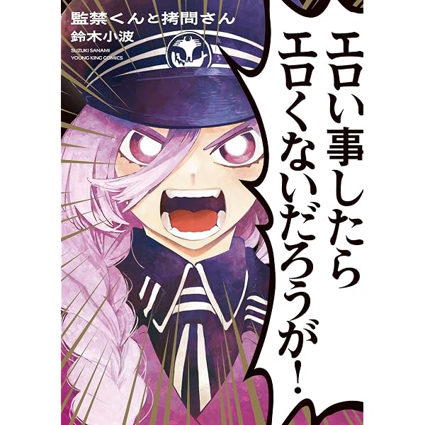 Amazon.co.jp: 魔女の箱庭と魔女の蟲籠 -鈴木小波短編集 (REX Amazon.co.jp: 魔女の箱庭と魔女の蟲籠 -鈴木小波短編集 (REX