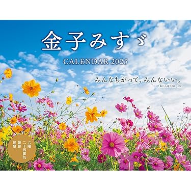 季語、いただきます 季語、いただきます Amazon.co.jp: 季語、いただきます : 櫂