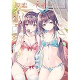 Amazon 姫繰三六五画集 二 一七年版 上巻 アニメ 萌えグッズ 通販