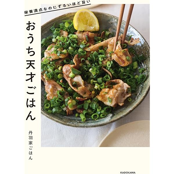 Amazon.co.jp: 伝えていきたい わが家の保存食レシピ 電子書籍: 石原
