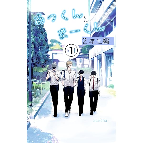 まーくん まーくん - 大阪 Snap Magazine | スナマグ