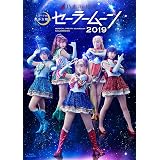 Amazon Co Jp ミュージカル 少女革命ウテナ 深く綻ぶ黒薔薇の Dvd ブルーレイ 能條愛未 山内優花 吉澤翼 立道梨緒奈 樋口裕太 鈴木亜里紗 竹内夢