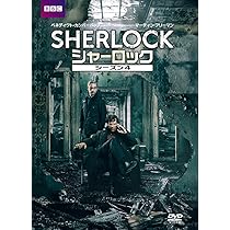 Amazon.co.jp: シャーロックシーズン1DVDプチBOX : ベネディクト