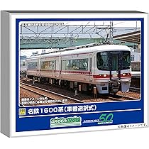 GM グリーンマックス 名鉄1600系 6両セット 81jxEtKhOCL._AC_UL210_SR210,