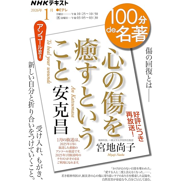 Amazon.co.jp: 心の傷を癒すということ [DVD] : 柄本 佑, 尾野真千子