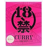 磯山商事 18禁カレー 200g