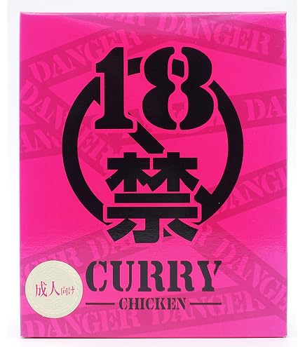 Amazon.co.jp: 磯山商事 18禁カレー 4種 各1個セット(合計4個