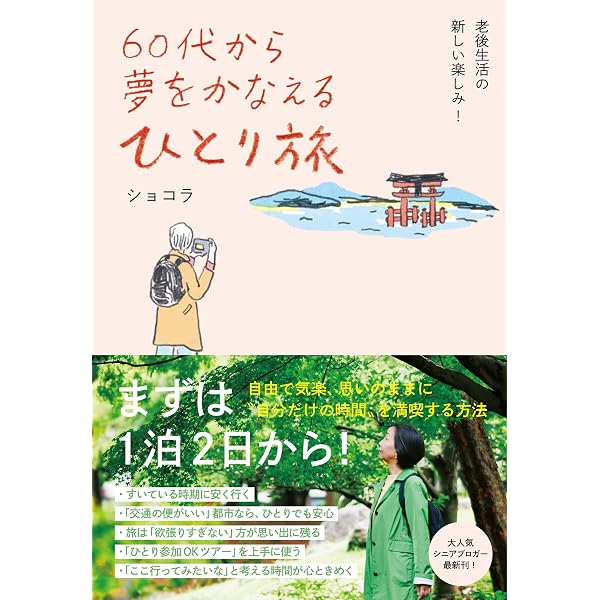 Amazon.co.jp: 平野レミ大百花 (単行本) : 平野 レミ, 大森 亜紀: 本