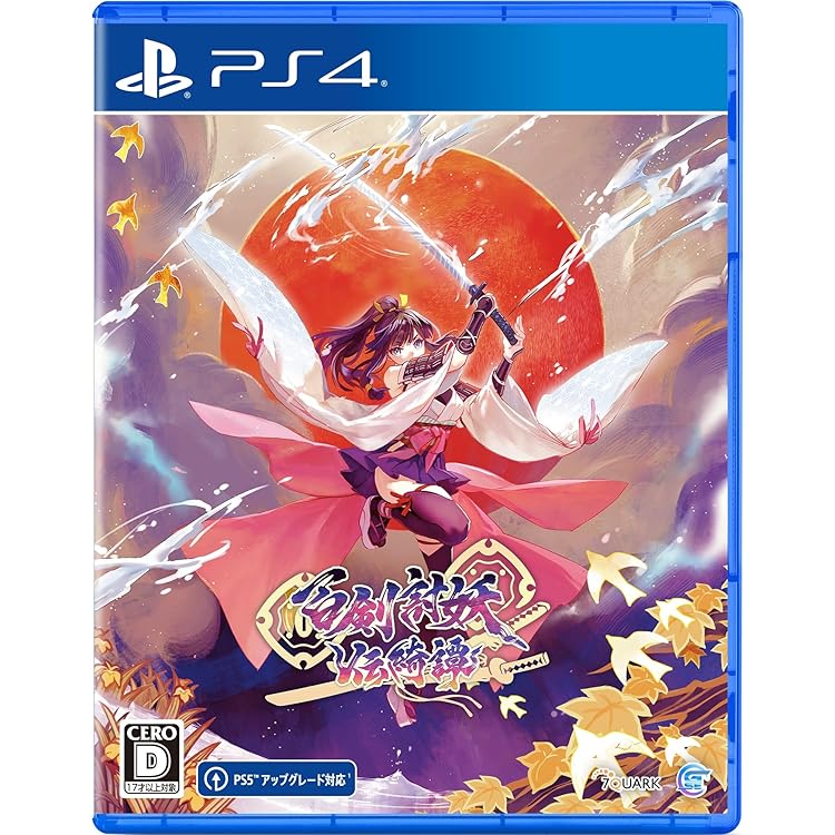 Amazon.co.jp: 百剣討妖伝綺譚 限定版 【同梱物】ポストカード
