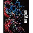 【メーカー特典あり】SUGIZO vs INORAN PRESENTS BEST BOUT 2021~L2/5~(初回プレス限定版)(アートカード付き) [Blu-ray]