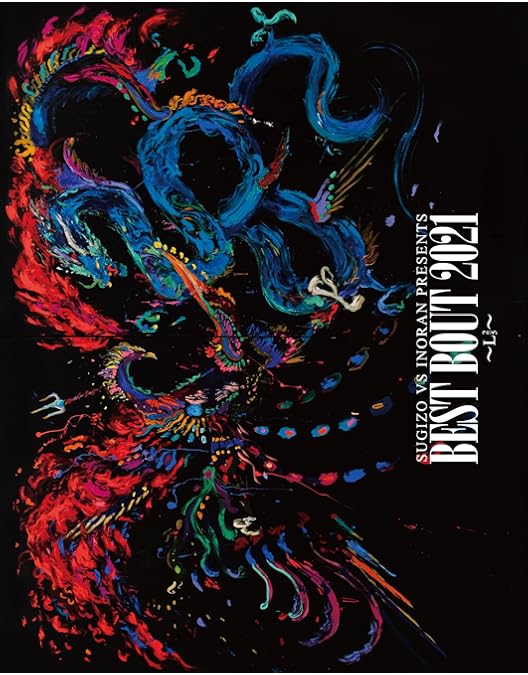 Amazon.co.jp: INORAN TOKYO 5 NIGHTS BACK TO THE ROCK'N ROLL [Blu