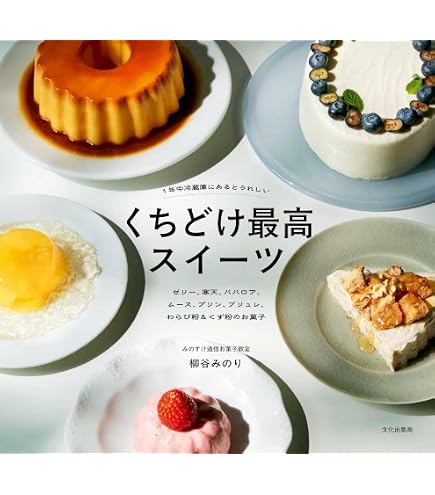 Amazon｜ゴーベル タルトリング φ140㎜ 824942 ステンレス フランス
