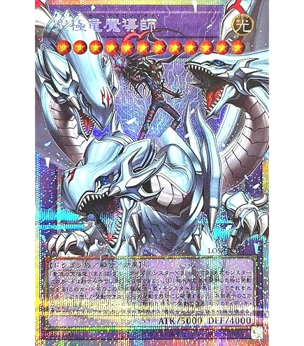 Amazon.co.jp: LOCR-JP005 機光竜-サイバー・ドラゴン オーバー