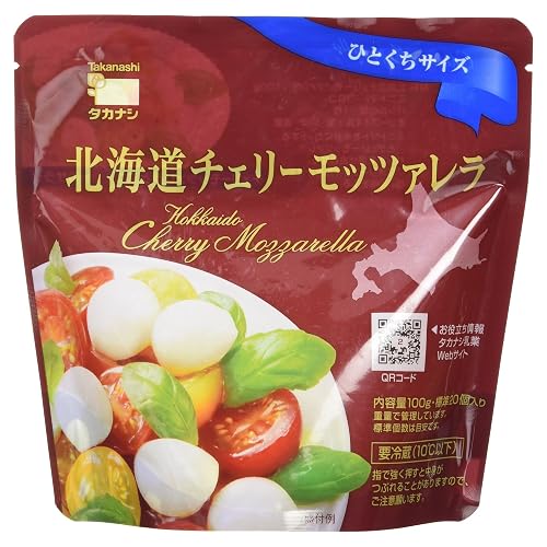 高梨乳業 北海道チェリーモッツァレラ