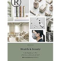 World Branding 世界のブランド戦略 そのコンセプトとデザイン adf-web-magazine-brand-new-