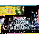 日向坂46 4周年記念MEMORIAL LIVE 〜4回目のひな誕祭〜 in 横浜スタジアム -DAY1 & DAY2- (完全生産限定盤) (DVD) (特典なし)