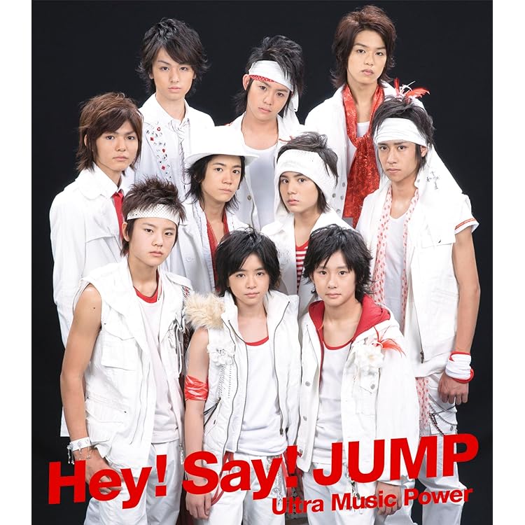 「ありがとう」～世界のどこにいても～ ありがとう」～世界のどこにいても～｜Hey! Say! JUMP｜Storm