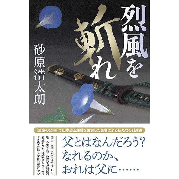 月野しずくページ 月のしずく/菊田まりこ : bookfanプレミアム - 通販 - Yahoo