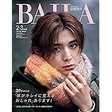 BAILA　2024年2,3月号増刊　山田涼介表紙版