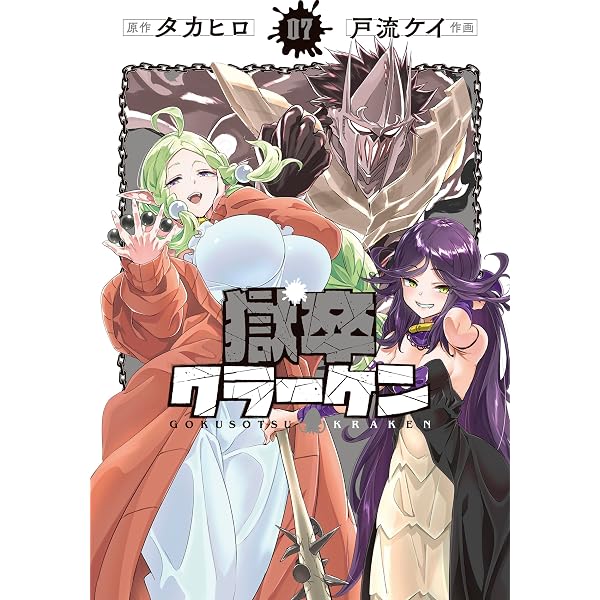 Amazon.co.jp: 魔都精兵のスレイブ コミック 新品 1-20巻セット
