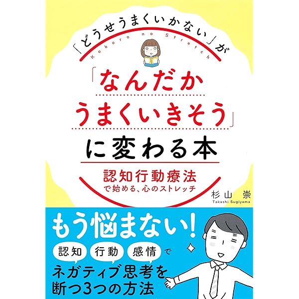 グズほどなぜか忙しい グズほどなぜか忙しい！ 何でも先延ばしにしてしまう、ダメな人たちへ