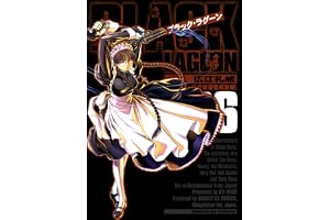 ブラック・ラグーン（６） (サンデーGXコミックス)