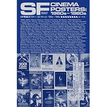 Amazon.co.jp: SF映画ポスター・コレクション '60s - '80s : 井上由一