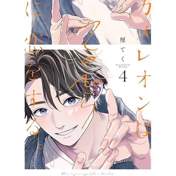 ピンク・ディペンド(上) (Bivy comic) | こめおかしぐ |本 | 通販 | Amazon