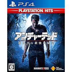 アンチャーテッド 海賊王と最後の秘宝 デラックスエディション/ソニー・コンピュ… Amazon.co.jp: アンチャーテッド 海賊王と最後の秘宝 デラックス