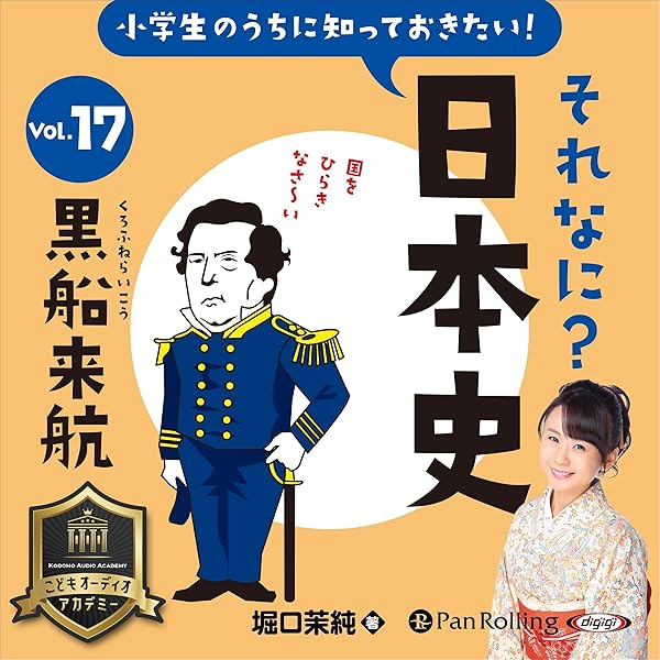 現在日本文学の本43冊のうちの1～10巻まで発送 現在日本文学の本43冊のうちの1～10巻まで発送 現在日本文学の本43冊の