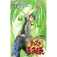 新品未開封　テニスの王子様 Vol.21～Vol.30 71p28HLCd1L._AC_UF350,