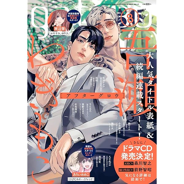 最新号　Gateaux ガトー　2021年〜2025年8月　38冊 gateau（ガトー） 2025年8月号 (発売日2025年06月30日) | 雑誌/定期
