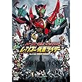 オーズ・電王・オールライダー　レッツゴー仮面ライダー【DVD】