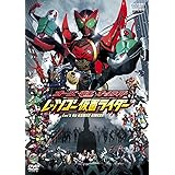 オーズ・電王・オールライダー　レッツゴー仮面ライダー【DVD】