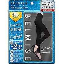 Amazon.co.jp: [Belmise] 【ベルミス公式 スリムレギンス レギンス 着