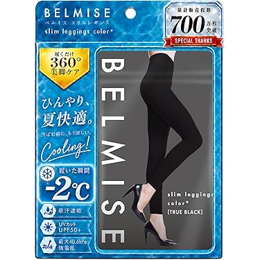 Amazon.co.jp 売れ筋ランキング: 着圧レギンス の中で最も人気のある