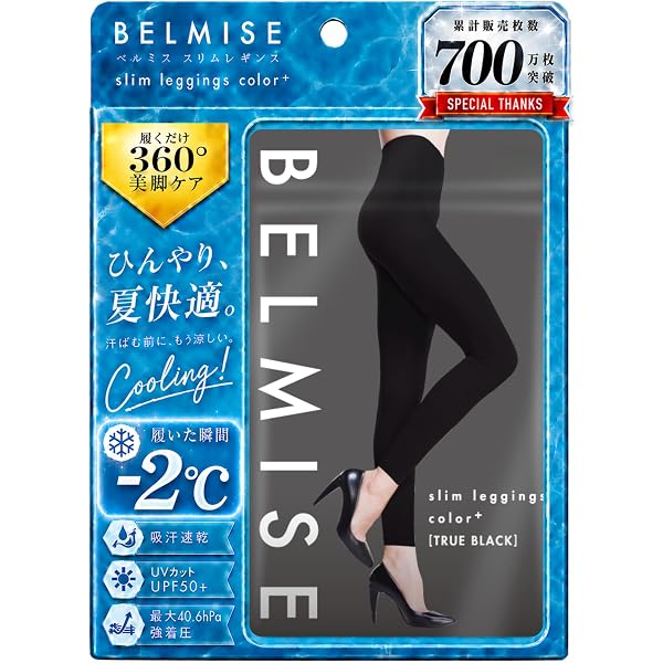 Amazon | [Belmise] 【ベルミス公式】[スリムタイツ] 着圧タイツ 着圧