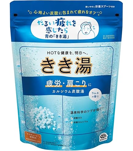 Amazon | 【まとめ買い】キキ湯 マグネシウム炭酸湯 30gバラ ×2セット