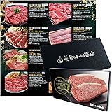 食べ物 グルメギフトお取り寄せ グルメ カタログギフト プレゼント お肉 選べる 特選 牛肉 (国産牛 黒毛和牛 美食撰華 遥 紺ボックス) 美食うまいもん市場