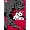 ペルソナ5 公式コンプリートガイド