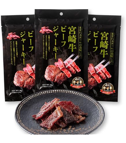 Amazon | 松阪牛 ビーフ ジャーキー 30g 【松阪まるよし】 珍味